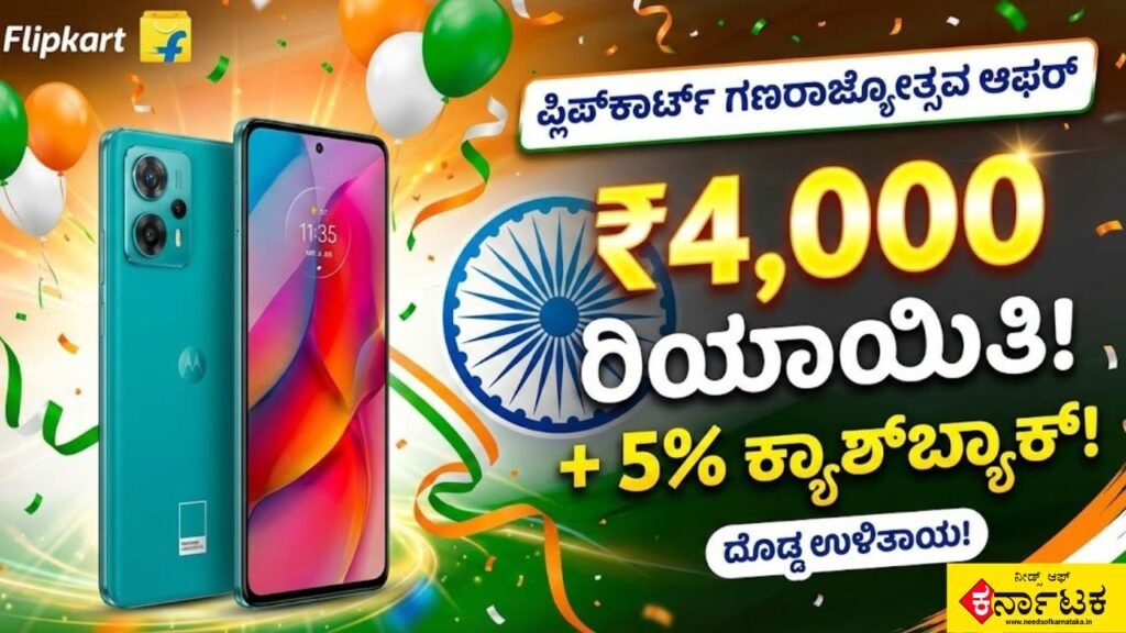 Motorola Edge 60 Fusion 5G phone