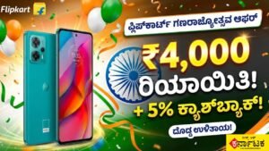 Motorola Edge 60 Fusion 5G phone