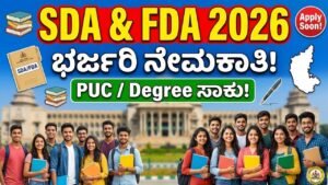 Karnataka SDA & FDA