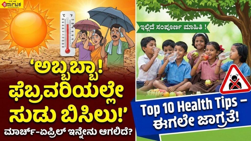 Top 10 Tips to Beat the Heat Waves in the Summers
