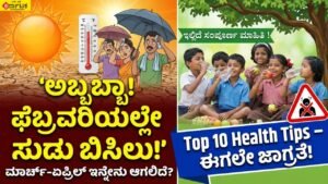 Top 10 Tips to Beat the Heat Waves in the Summers