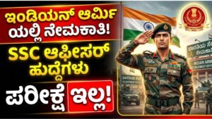 Indian Army