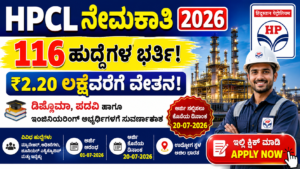 HPCL
