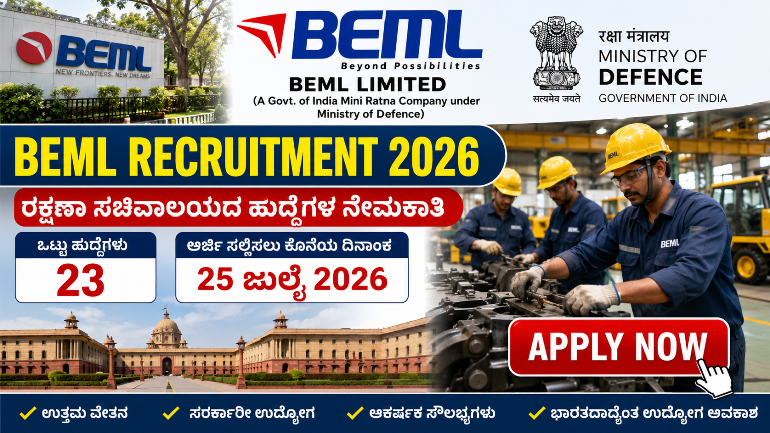 BEML